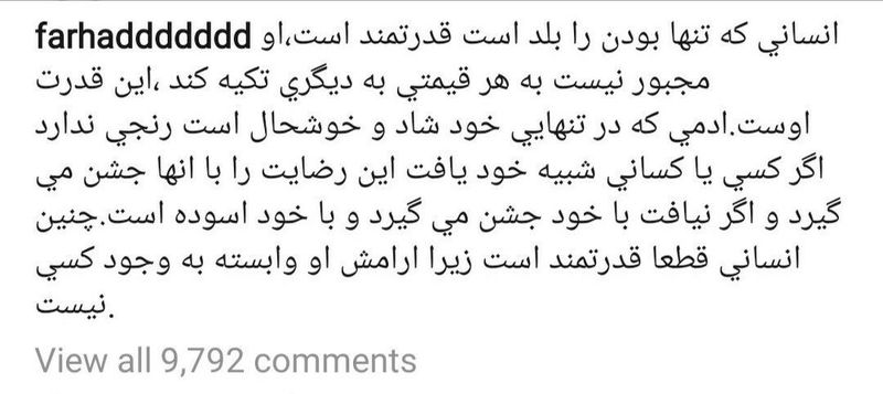 مجیدی