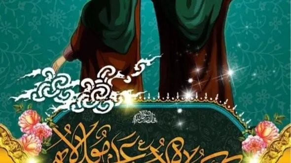 غدیر به عنوان الگویی مهم، معیار زندگی و محور وحدت است 