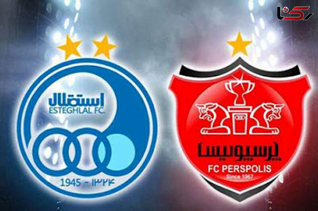 تغییر ساعت بازی‌های استقلال و پرسپولیس در هفته سوم