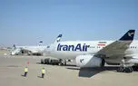 هما نه هواپیما دارد نه خلبان! / از اعتراف به بحران تا پرسش درباره مسئولیت مدیران ایران ایر