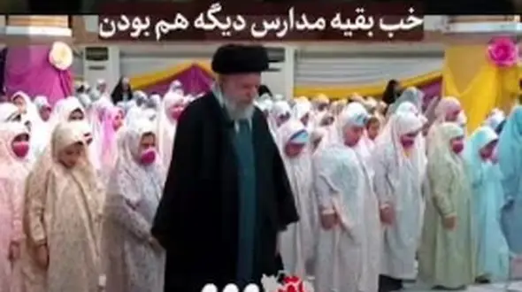 فیلم /  دست کشیدن رهبر انقلاب بر سر دختری در جشن تکلیف و.. / برایم ...