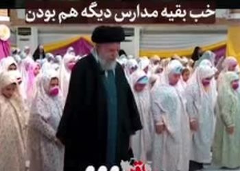 فیلم /  دست کشیدن رهبر انقلاب بر سر دختری در جشن تکلیف و.. / برایم ...