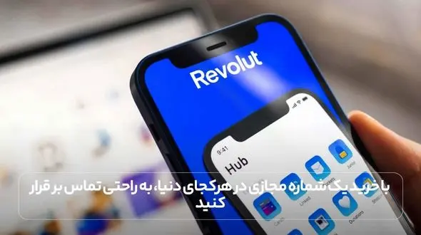 راهنمای کامل استفاده از رولوت از افتتاح حساب تا شارژ و نقد کردن آسان