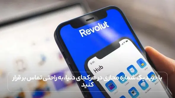 راهنمای کامل استفاده از رولوت از افتتاح حساب تا شارژ و نقد کردن آسان