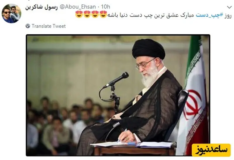 رهبر