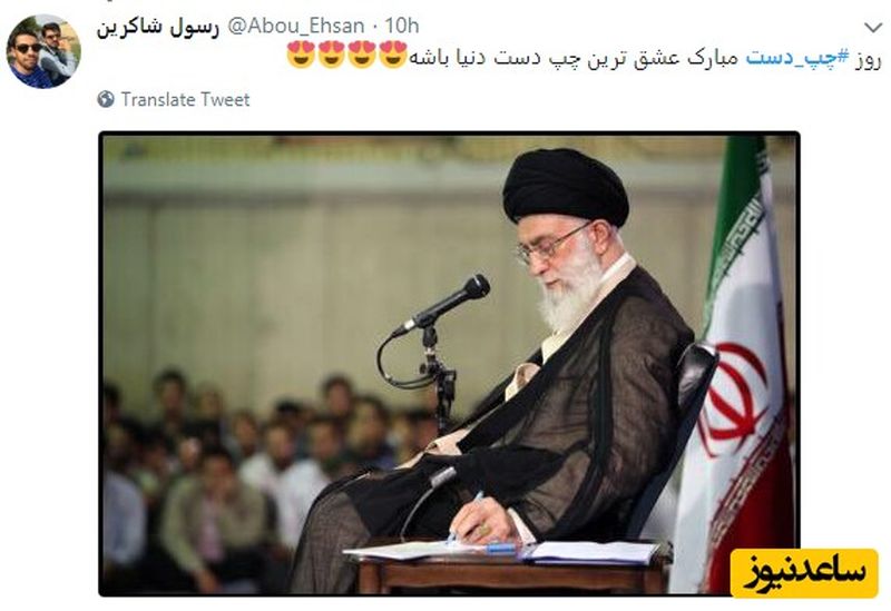 رهبر