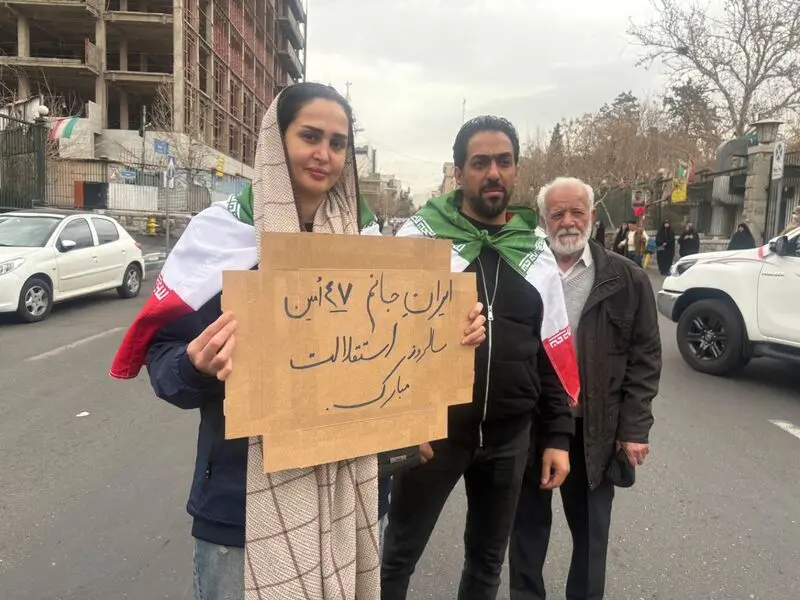 راهپیمایی 22 بهمن 1404 - تهران