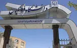 اعتراض در دانشگاه فرهنگیان؛ بازنشستگی اجباری ۳۲۰ استاد با حقوق قطع شده ۶ ماهه !