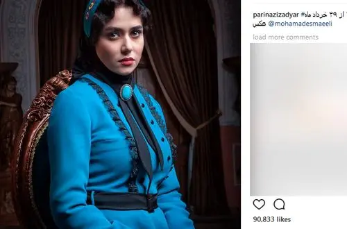 جدیدترین عکس از شیرین در شهرزاد 2 + عکس