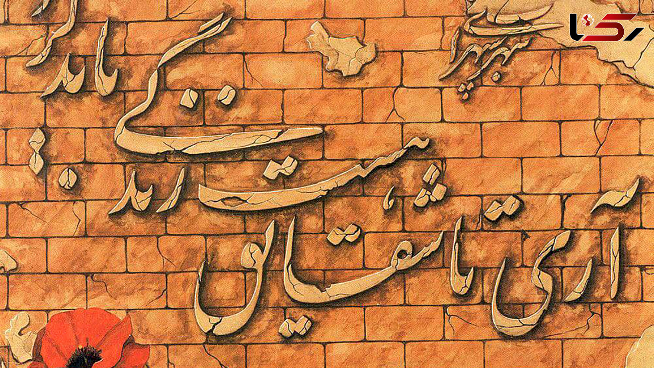 فال و طالع بینی امروز 21 آبان + فیلم