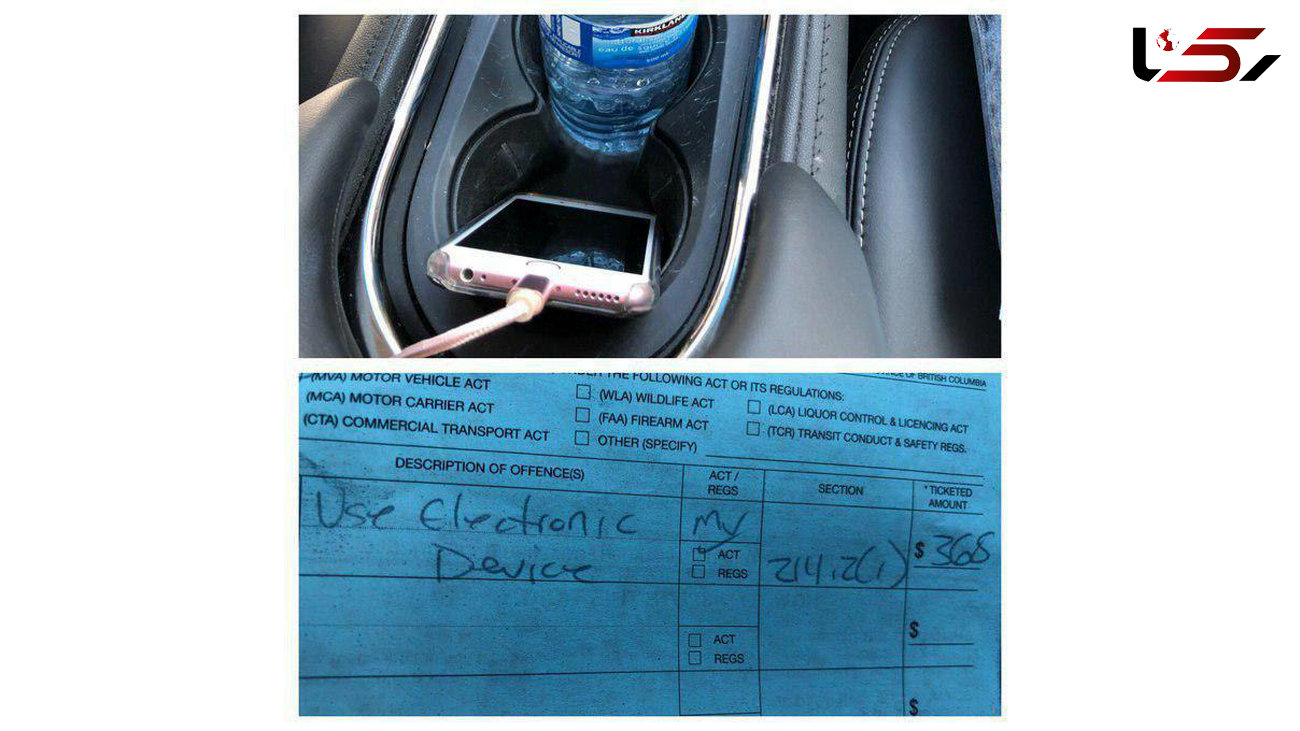 جریمه رانندگی به خاطر قرار دادن موبایل در محل لیوان آب خودرو