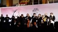 سقوط سالار عقیلی و گروهش در اجرای زنده + فیلم 