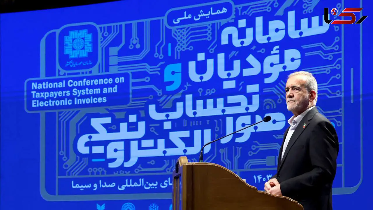 پزشکیان: خانه‌های خالی را پیدا نمی‌کنند چون کد پستی وجود ندارد