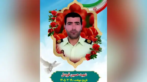 شهادت سرگرد حسین قویدل پاره‌علیا در درگیری با سارقان مسلح / در شاهین‌دژ رخ داد