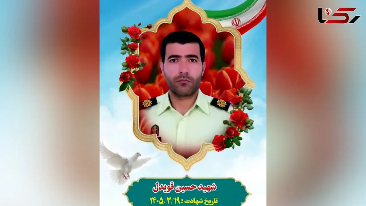 شهادت سرگرد حسین قویدل پاره‌علیا در درگیری با سارقان مسلح / در شاهین‌دژ رخ داد