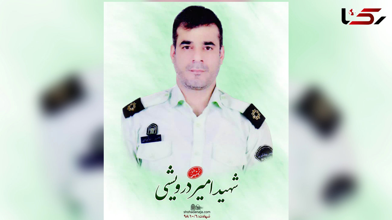 بازداشت عامل شهادت ستوانسوم امیر درویشی ادیمی در نیکشهر
