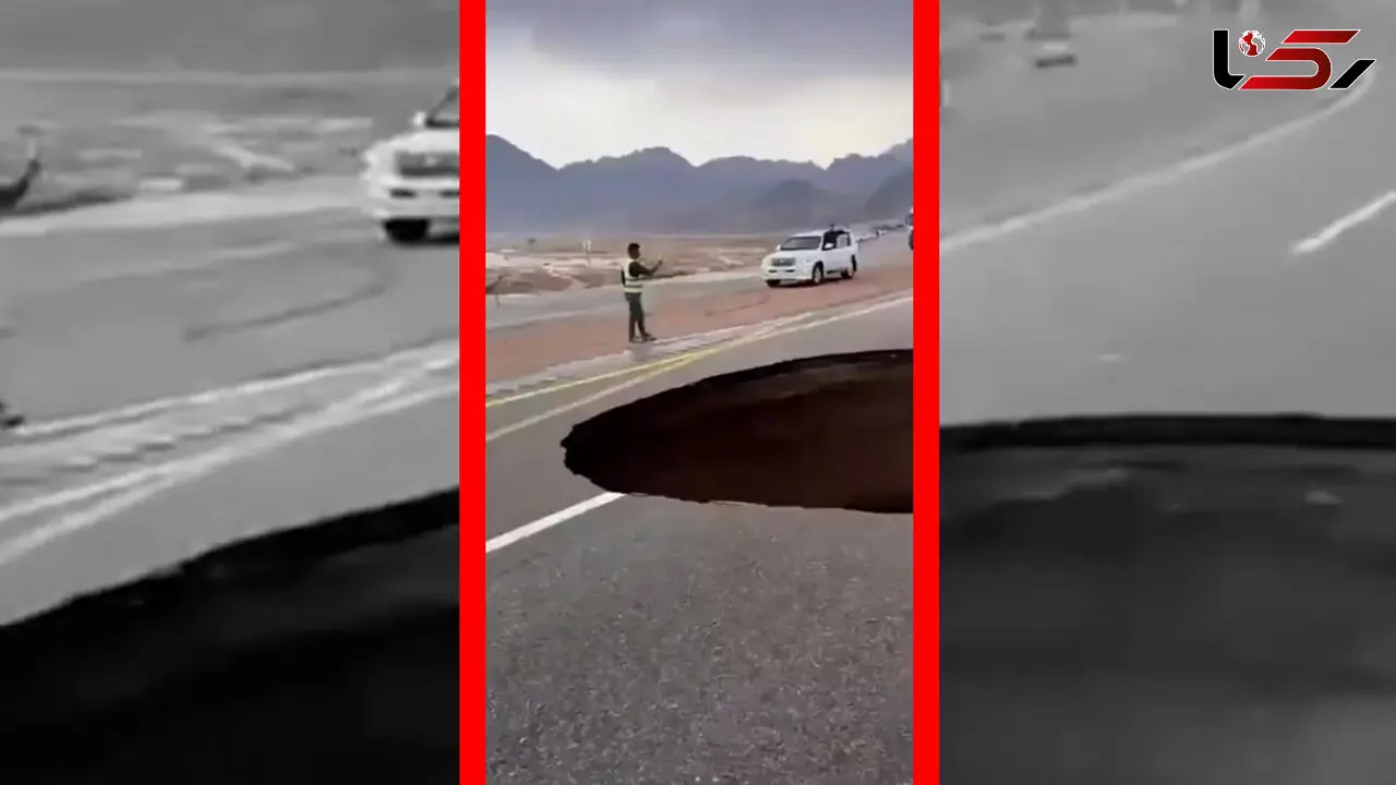 فیلم فرونشست بزرگ وسط جاده در عربستان