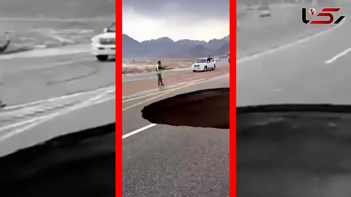 فیلم فرونشست بزرگ وسط جاده در عربستان