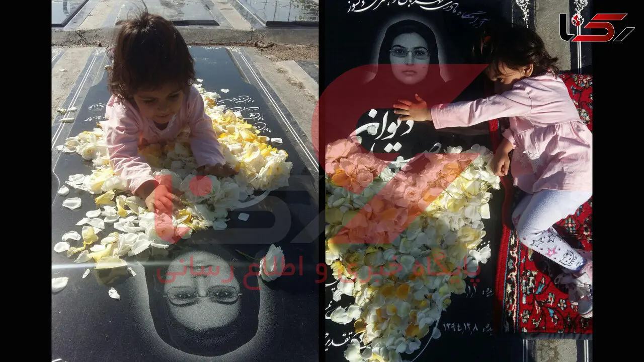 تصاویر تلخ از خداحافظی دختر یک مامور پلیس از مادرش در بهشت زهرا / این زن به بیمارستان رفت و ...+ عکس 