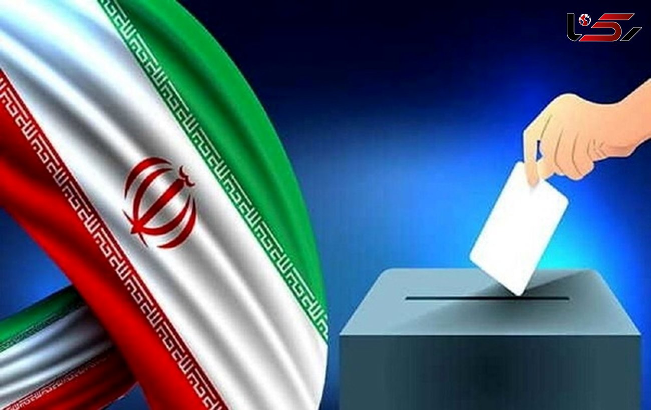 رئیس و اعضای ستاد انتخابات استان لرستان منصوب شدند