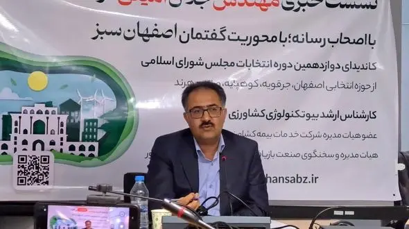 نگاه‌ها به بحث آب ملی باشد/ لزوم حضور نماینده اصفهان در کمیته آب+فیلم