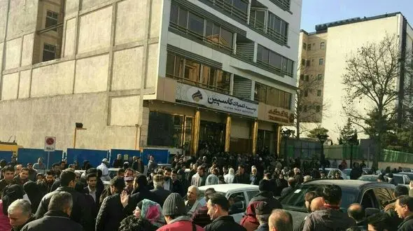  تازه ترین تصمیمات بانک مرکزی در باره کاسپین و ثامن الحجج 