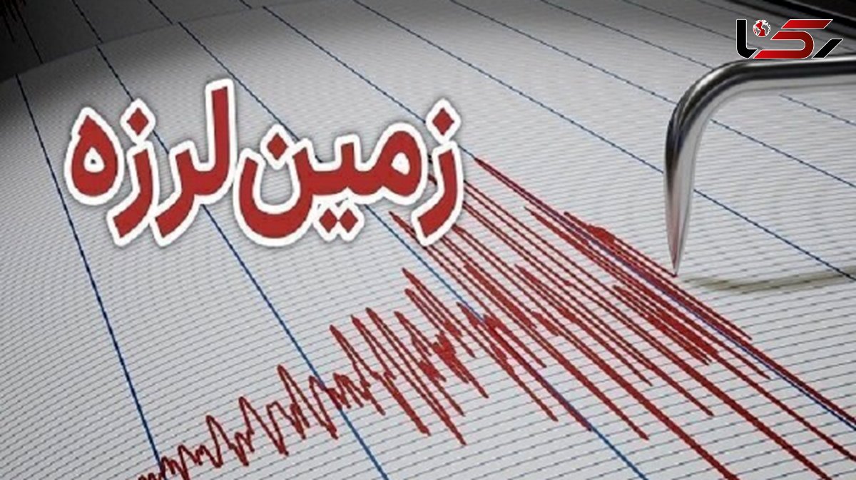 زلزله شدید در خشت فارس / مردم وحشت زده به خیابان ها آمدند
