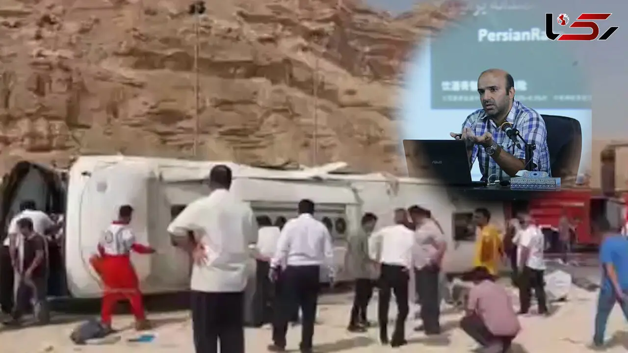 علت پنهانِ واژگونی مرگبار اتوبوس در جاده عسلویه - سیراف/ مصطفی حجازی: در ایران آموزش‌های تخصصی پس از گواهینامه تقریباً نداریم / با آموزش اجباری می‌توان تا ۴۰ درصد تصادفات را کاهش داد + فیلم