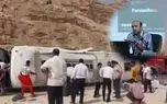علت پنهانِ واژگونی مرگبار اتوبوس در جاده عسلویه - سیراف/ مصطفی حجازی: در ایران آموزش‌های تخصصی پس از گواهینامه تقریباً نداریم / با آموزش اجباری می‌توان تا ۴۰ درصد تصادفات را کاهش داد + فیلم