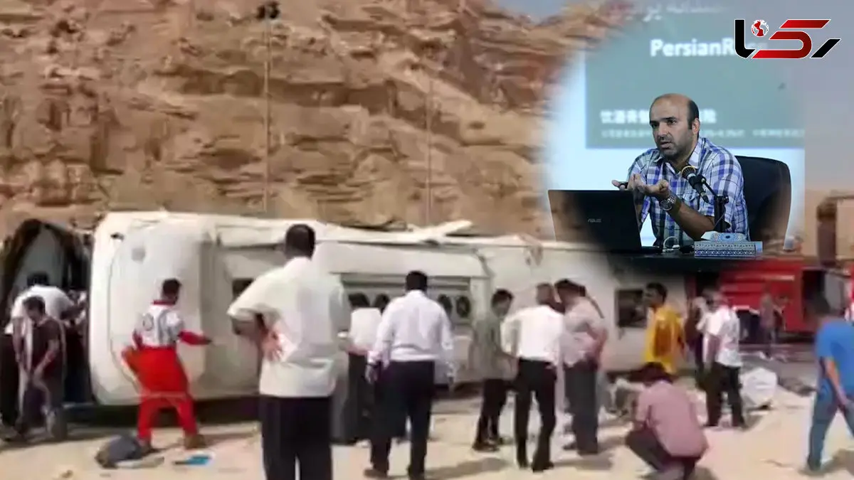 علت پنهانِ واژگونی مرگبار اتوبوس در جاده عسلویه - سیراف/ مصطفی حجازی: در ایران آموزش‌های تخصصی پس از گواهینامه تقریباً نداریم / با آموزش اجباری می‌توان تا ۴۰ درصد تصادفات را کاهش داد + فیلم