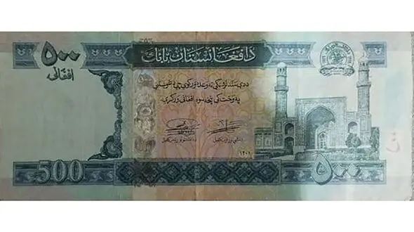 قیمت افغانی امروز چهارشنبه 8 مهر 1405