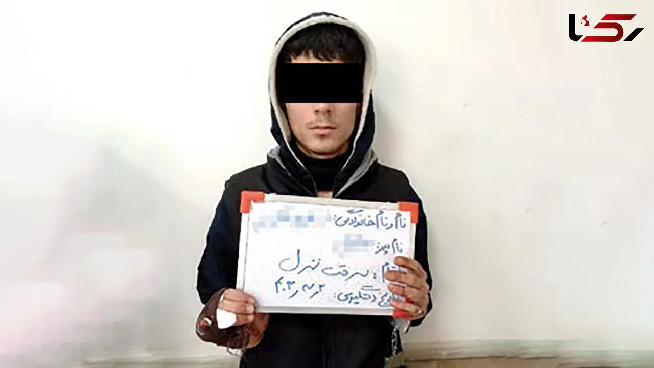 بازداشت «شبح سیاه» در مشهد / او سحرگاه وارد خانه ها می شد!