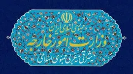 بیانیه وزارت امور خارجه درباره تجاوز نظامی ارتش تروریستی آمریکا به لارک و پاسخ دفاعی ایران