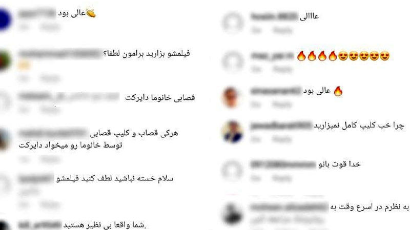 گروه خانم‌های قصاب و ورودی ۵۰۰ هزار تومانی  