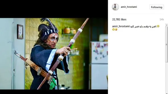 بازیگر مرد در لباس سرخپوستی