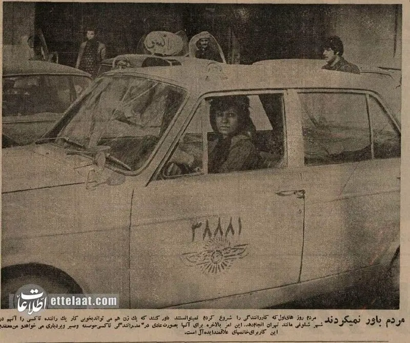 تصویر حکیمه فرهود، اولین زن راننده تاکسی در ایران/ «۱۶ سال مسئول تزریقات یک درمانگاه بودم