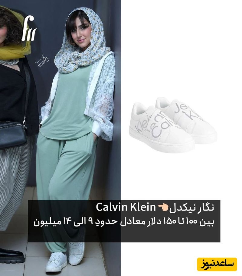 نگار نیکدل
