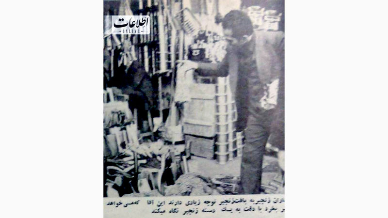 مجله اطلاعات هفتگی شماره ۱۷۲۴ مورخ ۴ بهمن ۱۳۵۳ گزارش مصوری از بازار تهیه و عرضه زنجیر و سنج در تهران منتشر کرد.