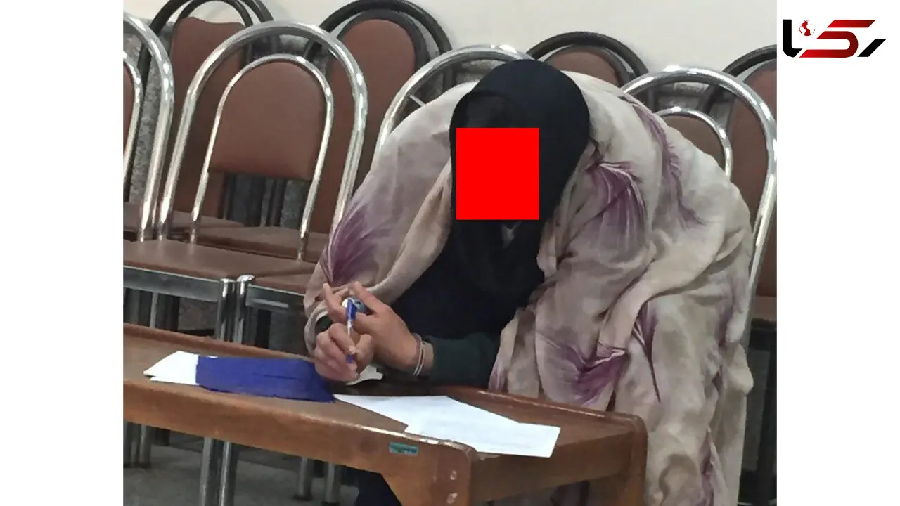 ازدواج زن جوان تهرانی پس از فرار از آسایشگاه / این زن قصد کشتن فرزند دومش را داشت