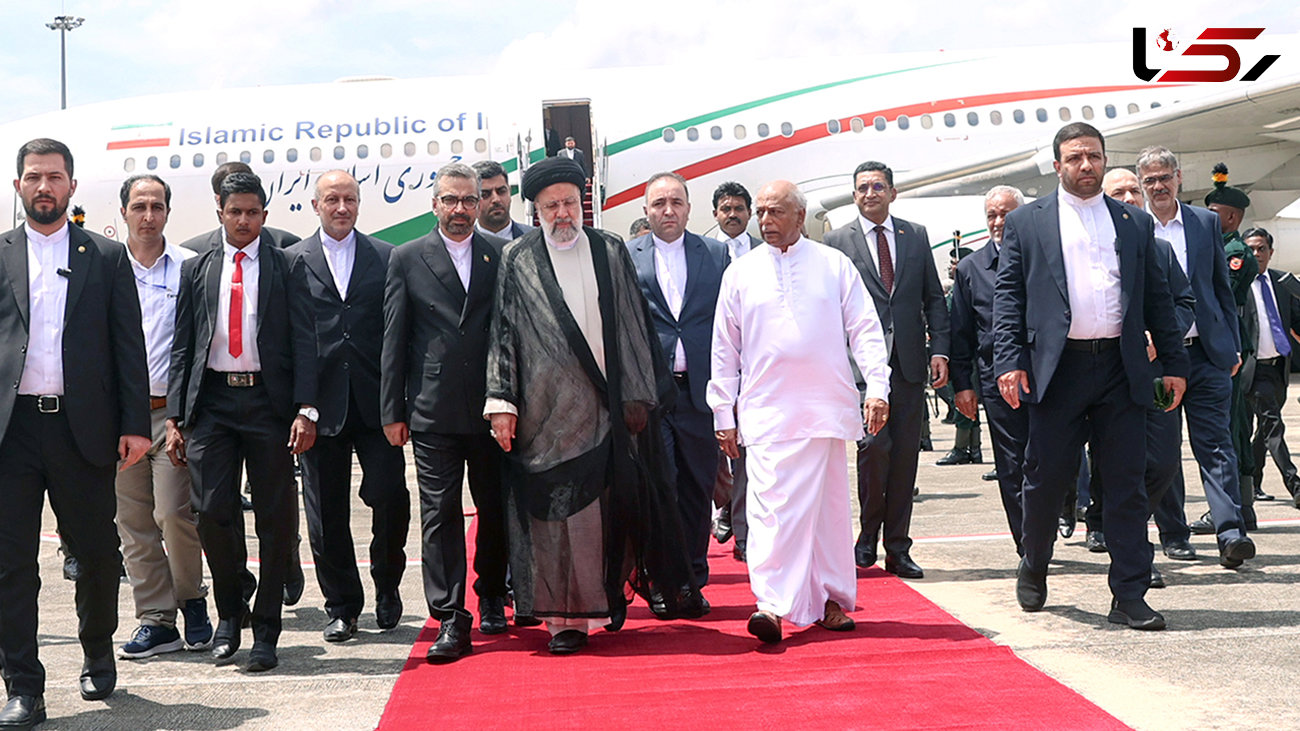 آیت الله رئیسی با استقبال نخست وزیر سریلانکا وارد این کشور شد