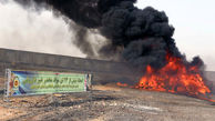 فیلم آتش زدن 14 تن مواد مخدر غیر دارویی در خوزستان  + عکس