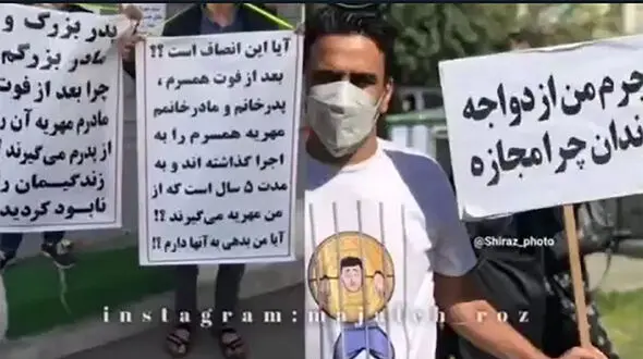 عجیب ترین مهریه عروس در ایران ! + عکس دردناک داماد بعد فوت عروس!