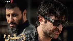 فصل دوم «وحشی» از دوشنبه ۲۴ آذر در فیلم‌نت