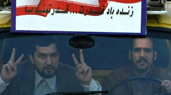 حامد بهداد کاندیدای انتخابات شد +فیلم