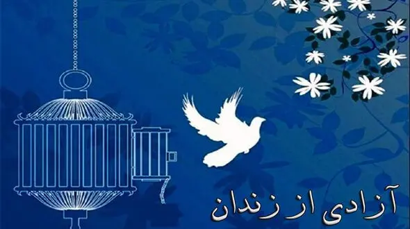 قاتل مرد جوان در خوی پس از 4 سال اعدام نشد! + جزییات