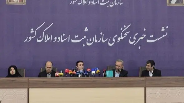 معاون سازمان ثبت : ۱۴۴ میلیون هکتار از اراضی کشور حدنگاری و تثبیت شده است/ سخنگوی سازمان ثبت : ۲۰ میلیون قطعه زمین و ملک در کشور فاقد سند مالکیت هستند 