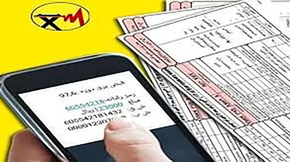 حذف قبض گاز آغاز شد