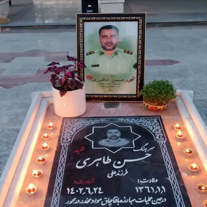 پناباد