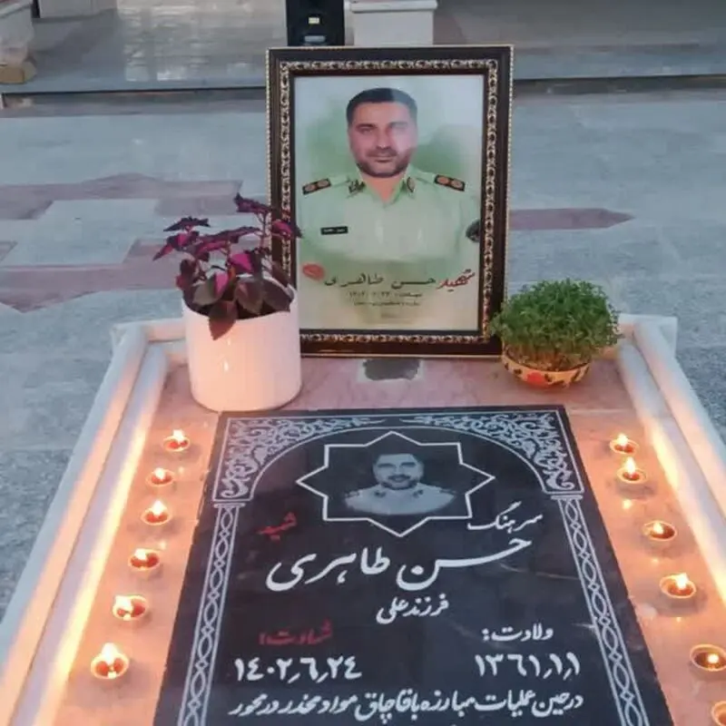 پناباد