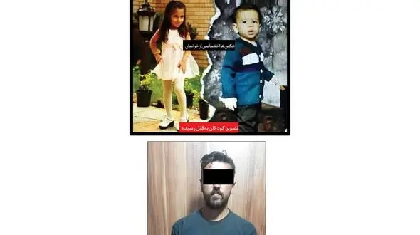 اولین عکس 2 کودکی که پدر سنگدل آنها را در مشهد کشت + گفتگو با پدر سنگدل